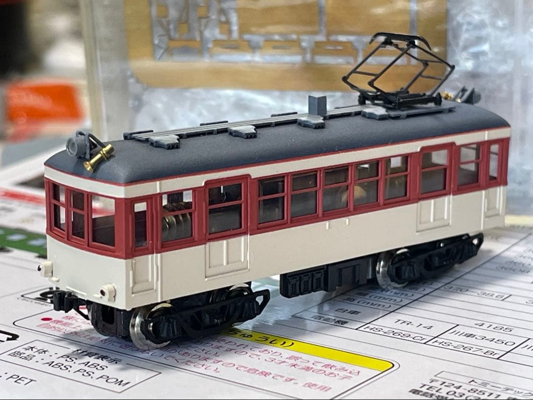 Nゲージ 銚子電鉄デハ501 キングスホビー 真鍮キット組立品 動力付