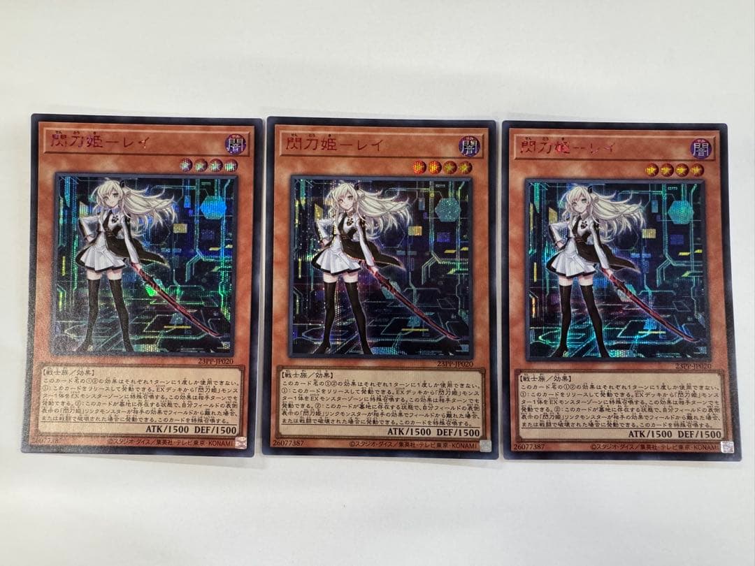 遊戯王　閃刀姫　レイ　赤シク　 3枚セット　絵違い イラスト違い　RED