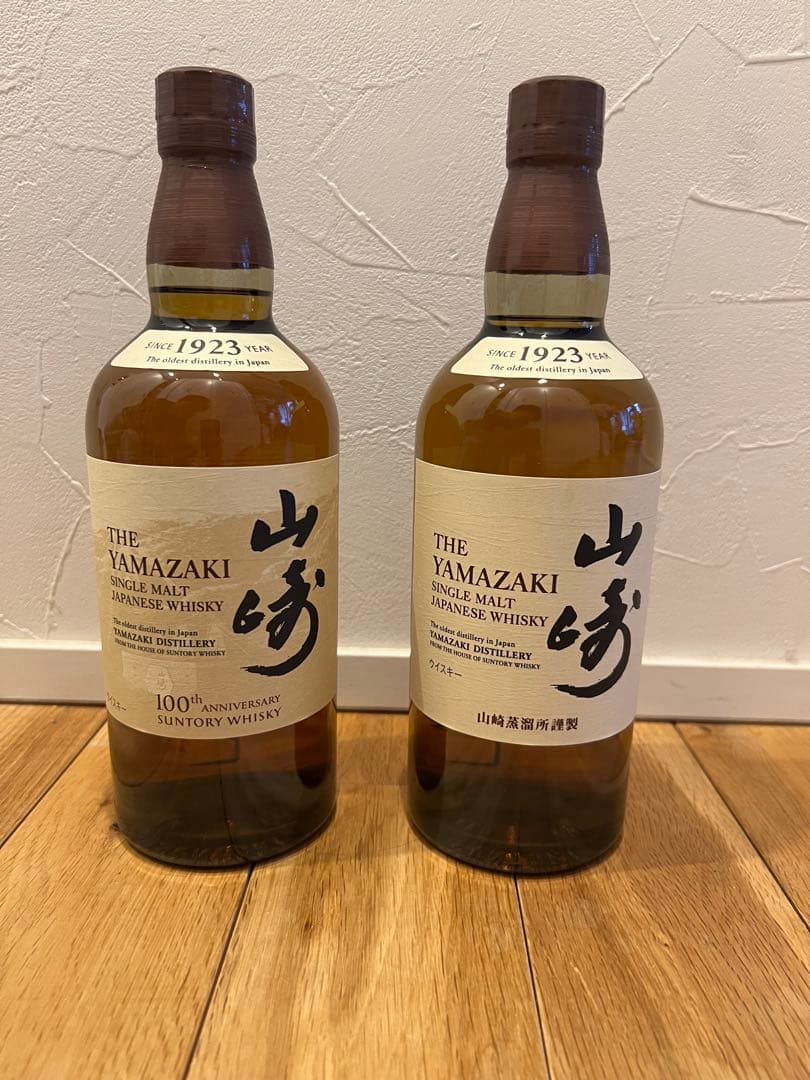 サントリー　山崎 シングルモルトウイスキー 700ml 100周年　2本セット