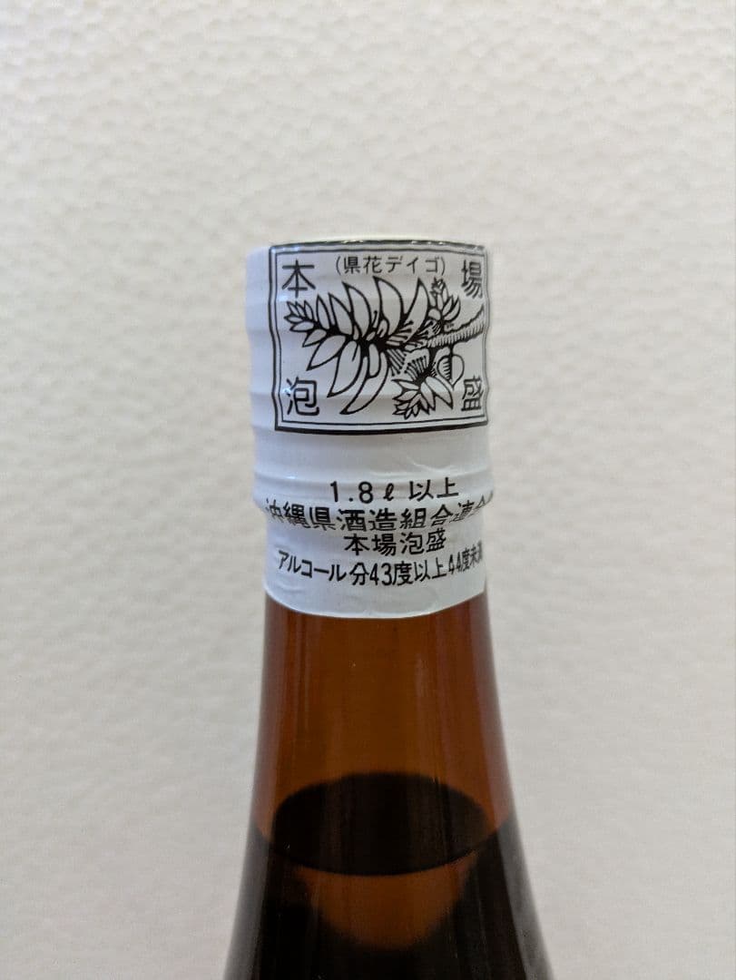 本場泡盛 玉の露 43度 古酒 ビンテージ