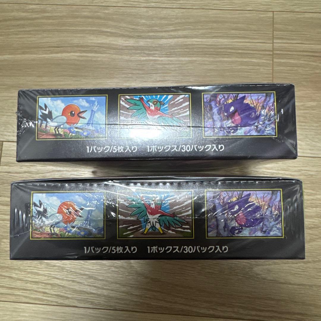 【シュリンク付き】ムニキスゼロ 2box ポケモンカードゲーム