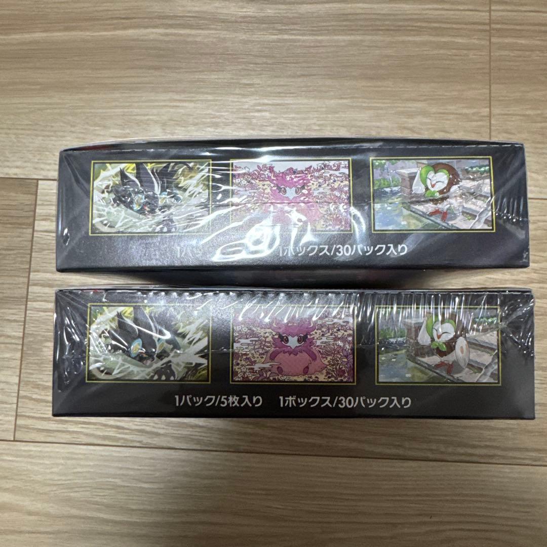 【シュリンク付き】ムニキスゼロ 2box ポケモンカードゲーム