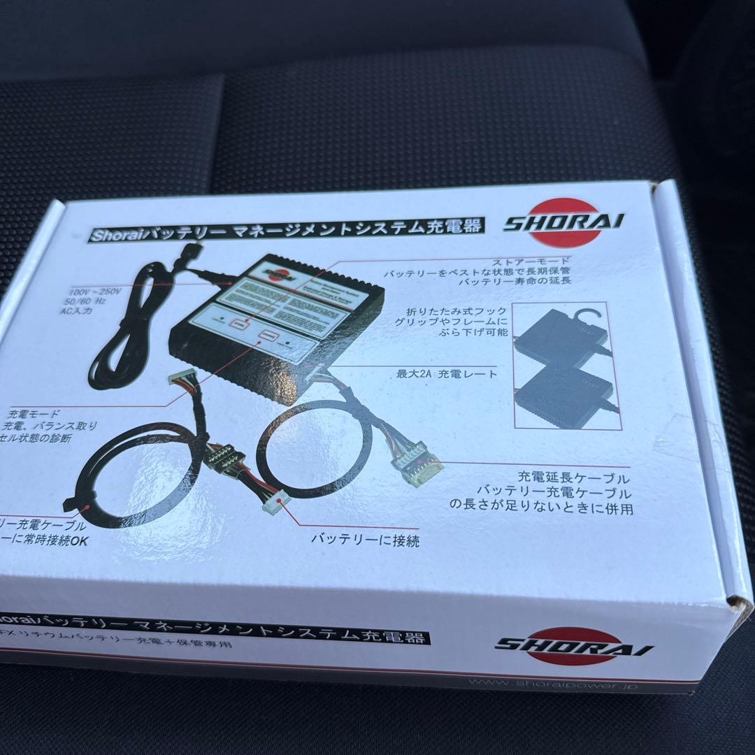 SHORAI バッテリーマネジメントシステム充電器
