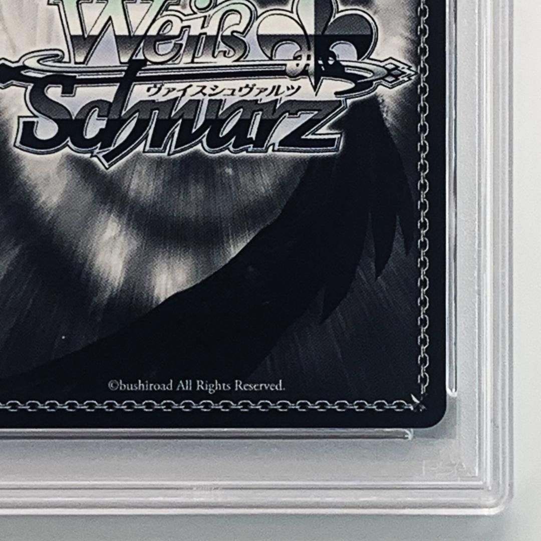 【PSA10】　BCF2018　タイトルカップ　表彰状　ユナ