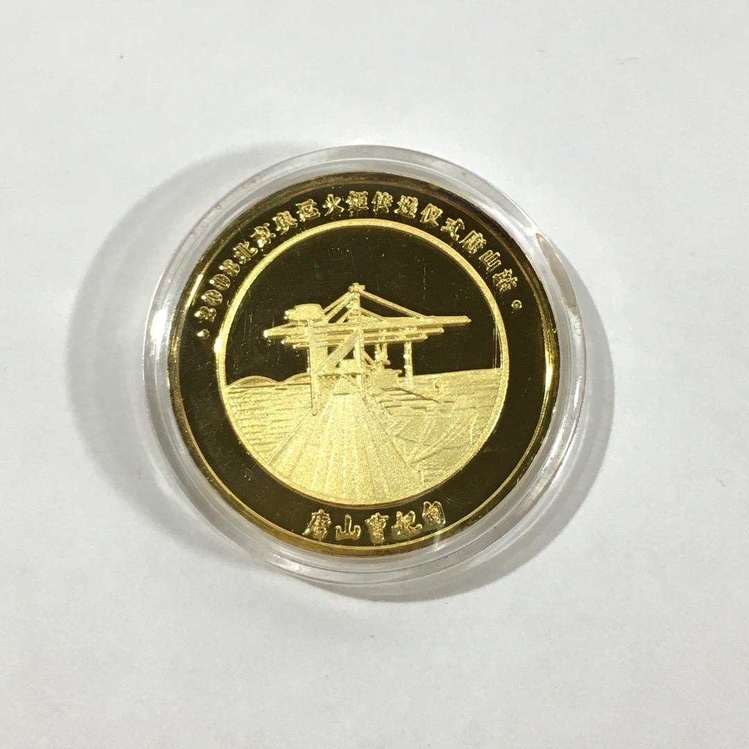 ○[レア未使用品] 中国 北京オリンピック 聖火リレー 唐山組 記念メダル