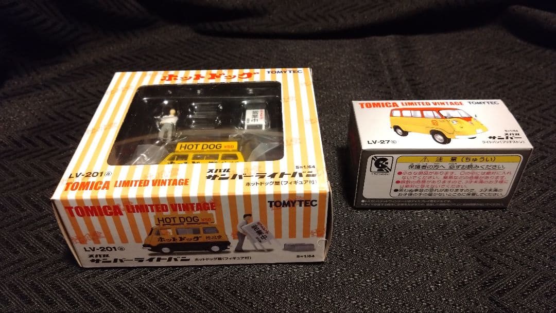 【新品未開封有】トミカリミテッドヴィンテージ スバルサンバーライトバン7台セット