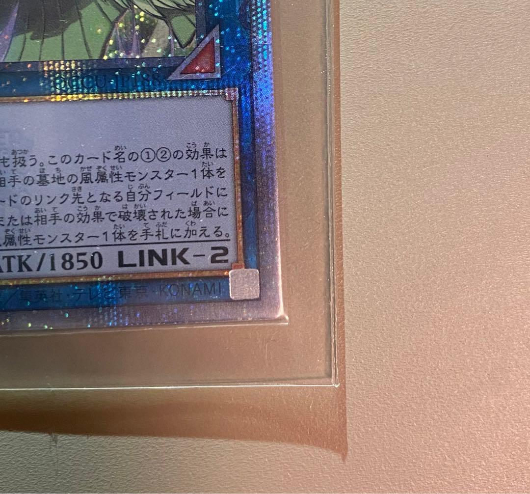 遊戯王　灼熱の火霊使いヒータ　25th  クオシク 蒼翠の風霊使いウィン25th