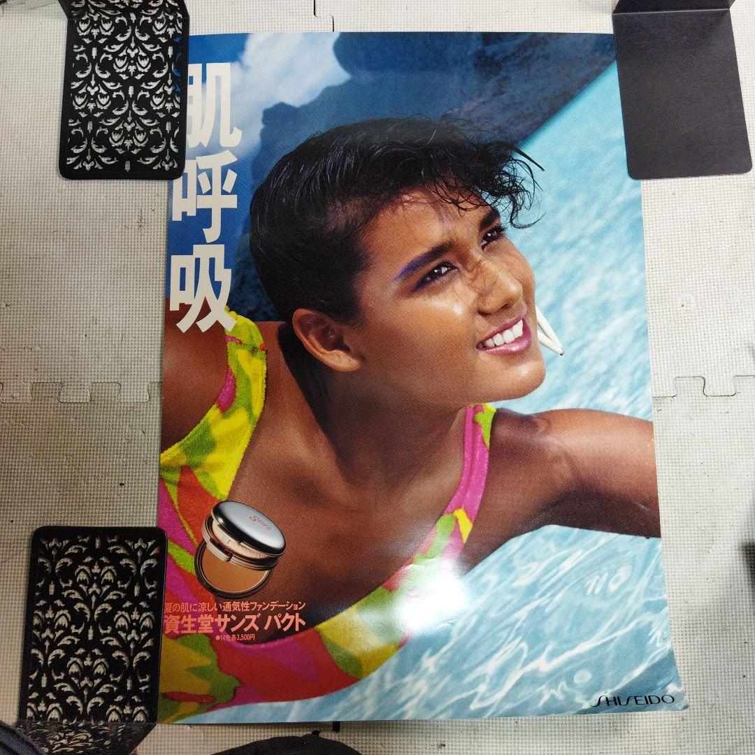 資生堂　エレン・マリー・ミモリ　ポスター　約73×51.5センチ