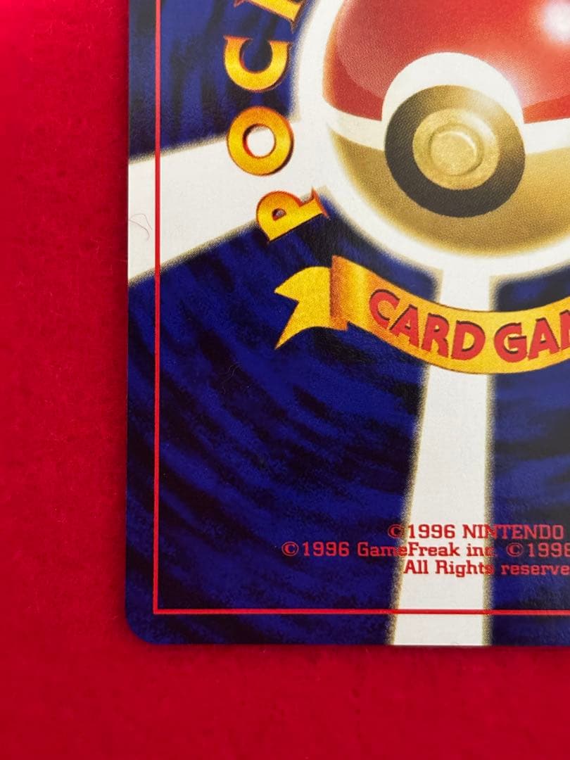 ③ポケモンカード リザードン_プレミアムファイル2 PROMO 第2世代　旧裏面