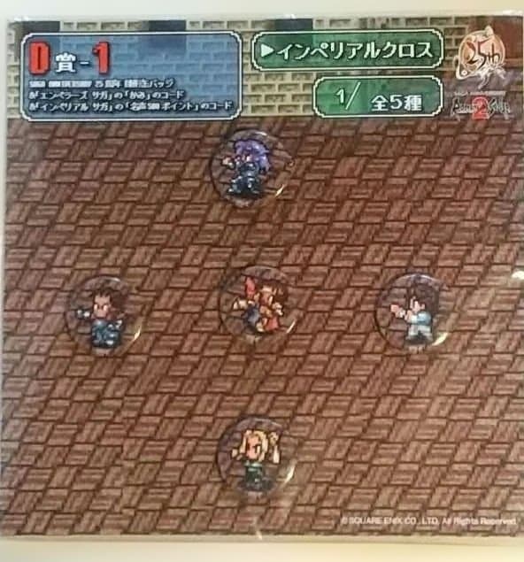 SAGA ANNIVERSARY 25周年くじ　D賞陣形缶バッジ全5種