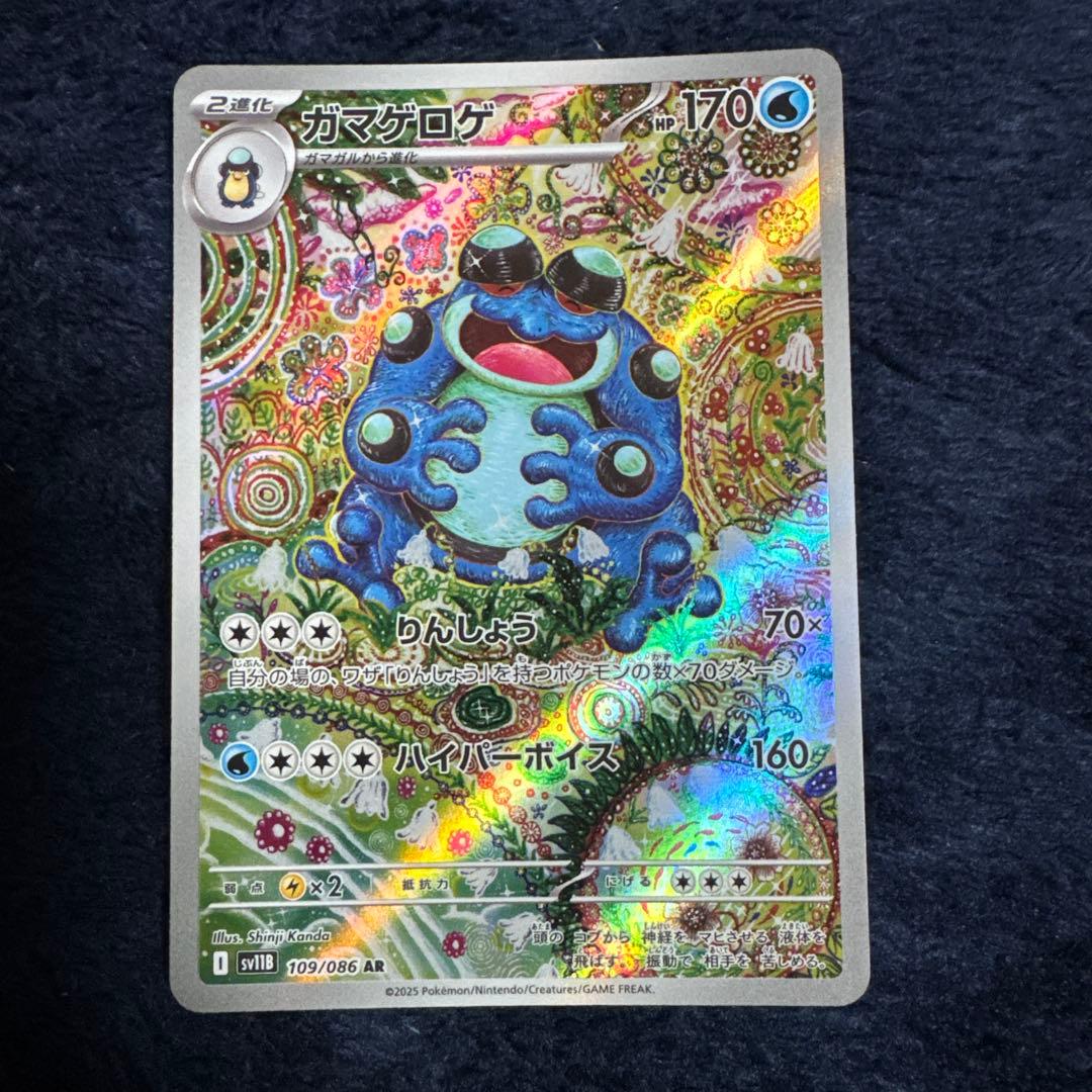 ホワイトフレア、ブラックボルト ARコンプリート