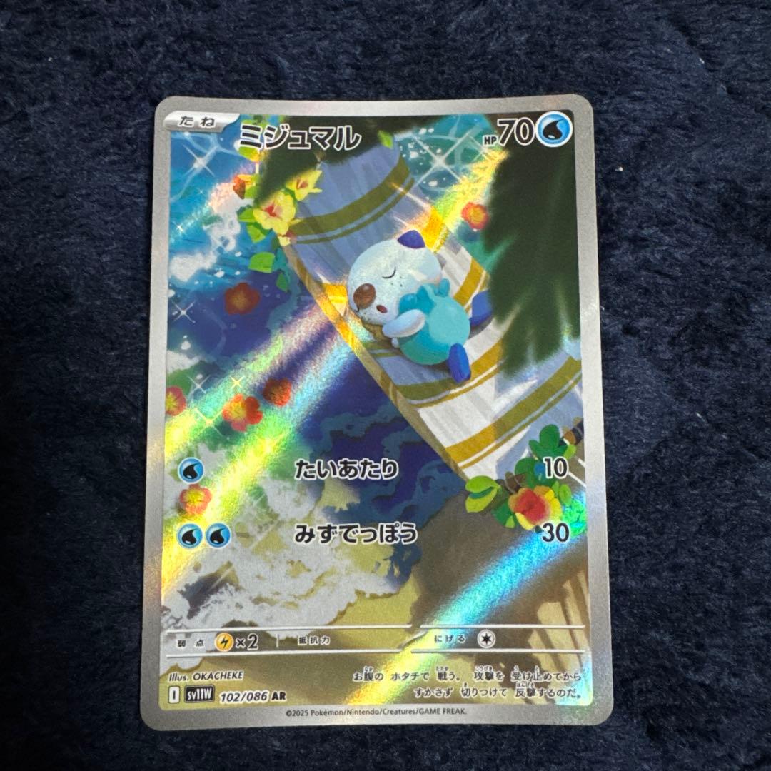 ホワイトフレア、ブラックボルト ARコンプリート