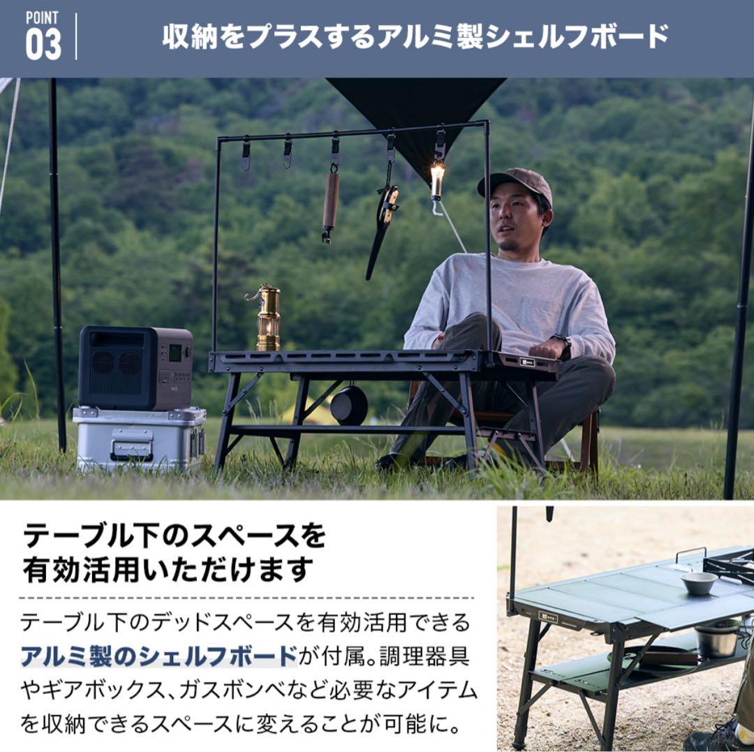 【WAQ】 MULTI IRON TABLE
