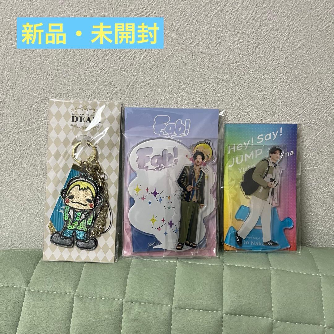 Hey! Say! JUMP 中島裕翔 9ぷぅ ぬいぐるみ フィギュア6点セット