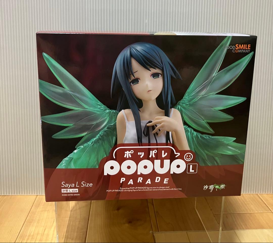 POP UP PARADE ポッパレ　沙耶の唄 沙耶 L size フィギュア