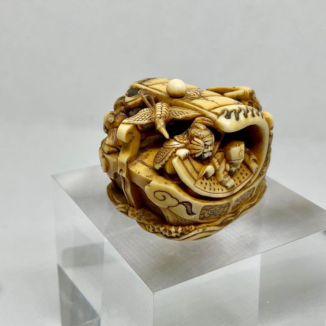 七福神宝船牙彫根付 銘：玉宝斎（龍珍）