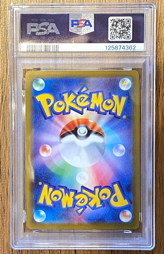 2025 POKEMON ピカチュウ PSA 10