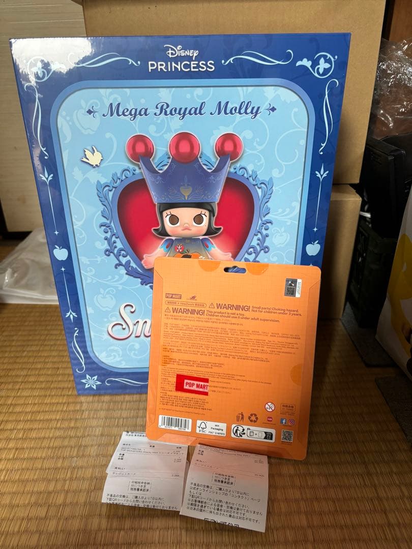 その他 MEGA  MOLLY 400%  White