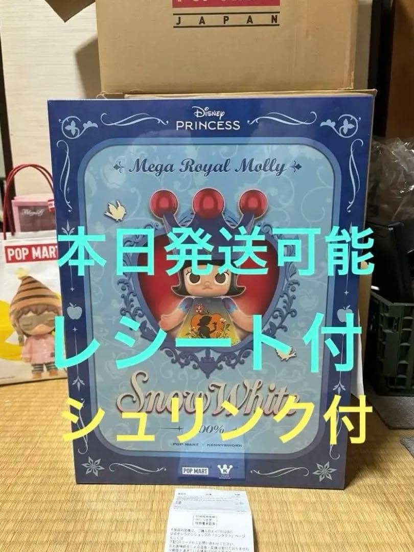 その他 MEGA  MOLLY 400%  White