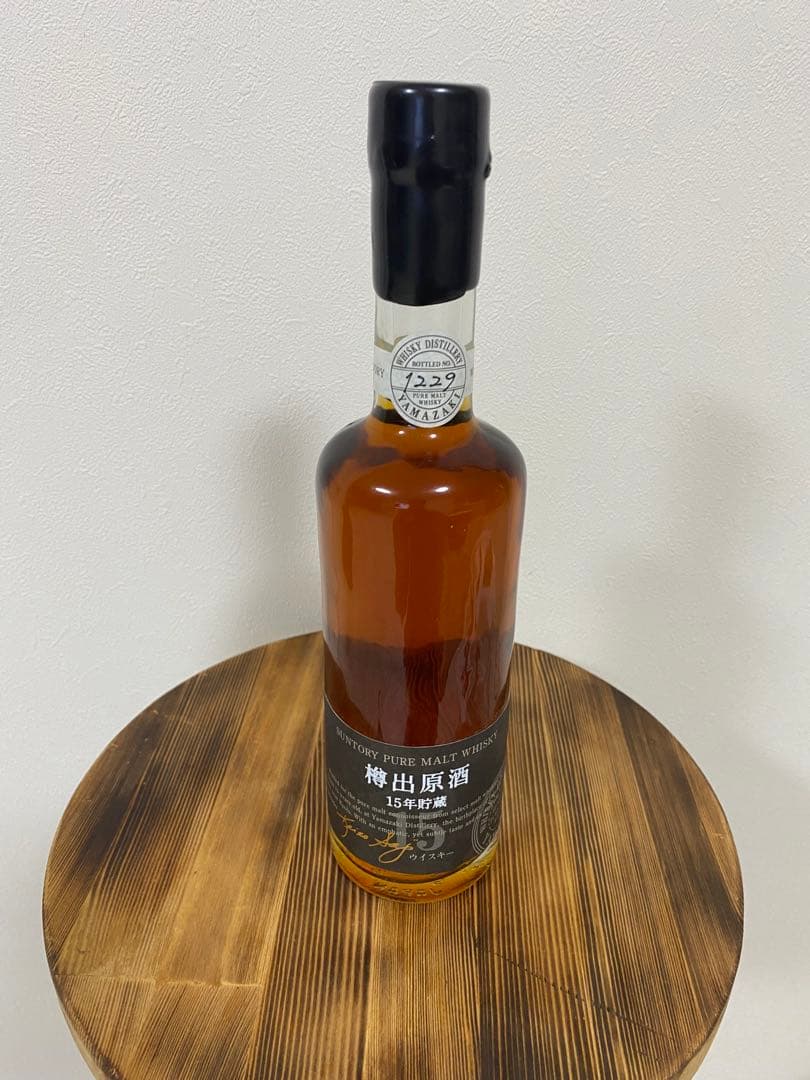 [松尾] 即日発送　山崎　ピュアモルトウイスキー　15年