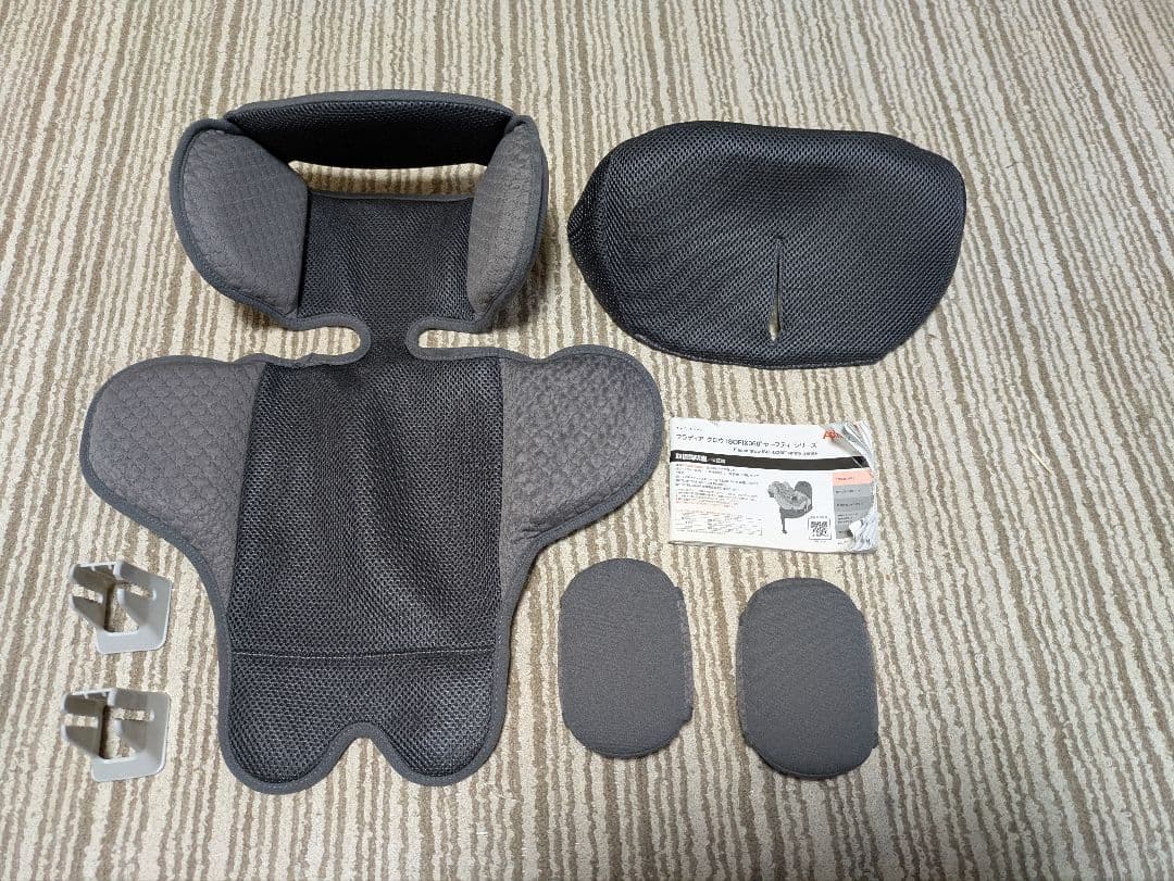 Aprica フラディア グロウ ISOFIX 360°