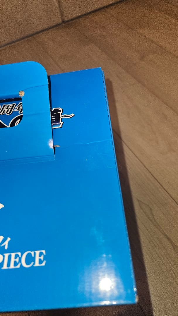 一番くじ ワンピース TVアニメ25周年 A賞　D賞　ラストワン