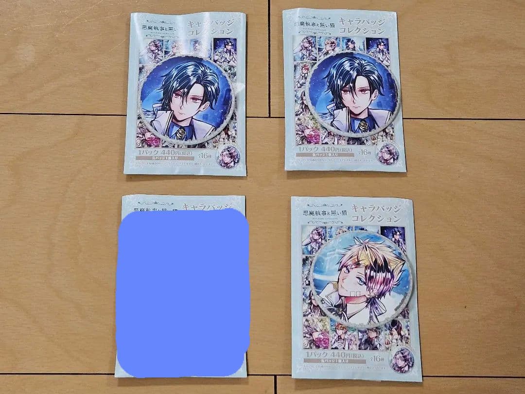 悪魔執事と黒い猫/缶バッジ・アクスタセット