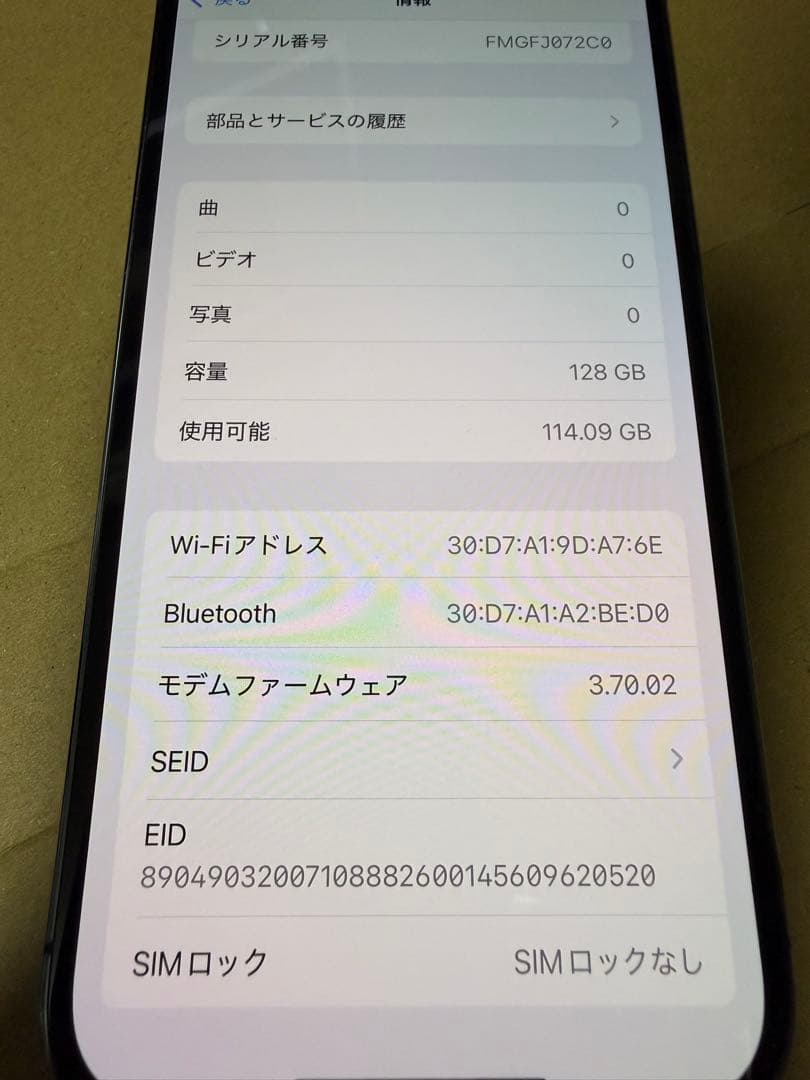 iPhone14 Pro 128GB ディープパープル