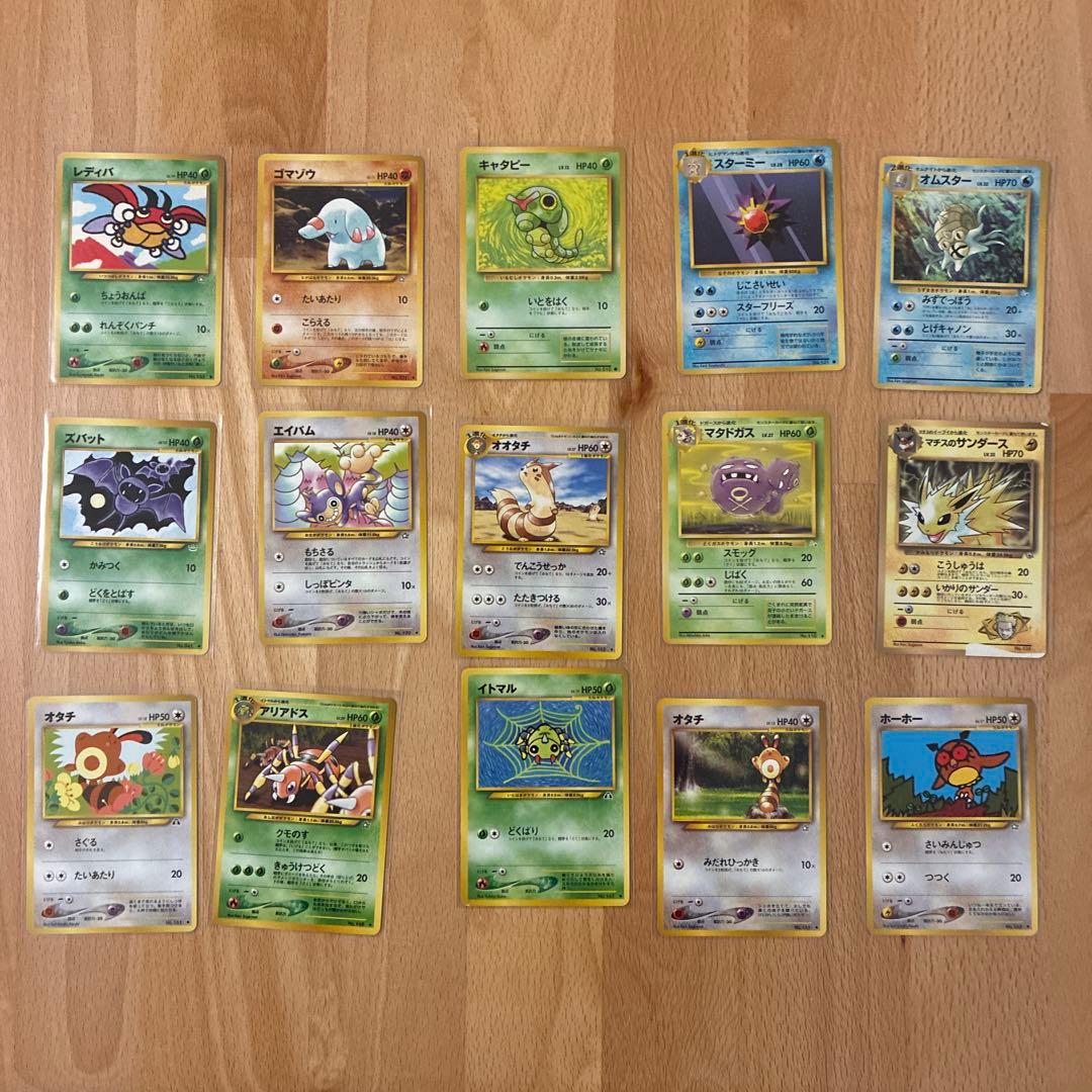 S*i様 【旧裏】 かえんリザードン わるいリザードン ＋リザード他 計22枚