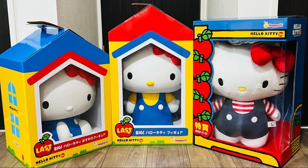 ハローキティ BIG! フィギュア 50周年記念 特賞・ラストワン賞3点セット