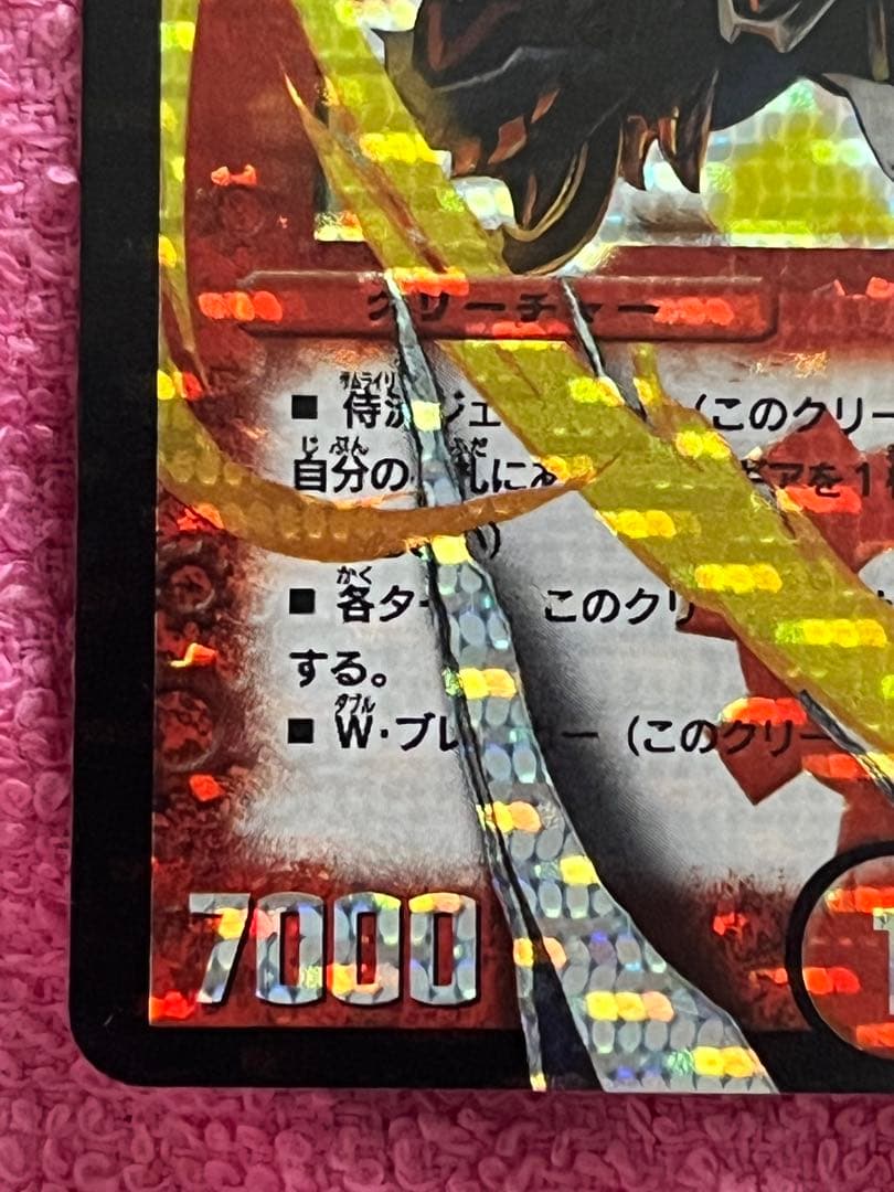 ボルバルザーク紫電ドラゴン シークレット