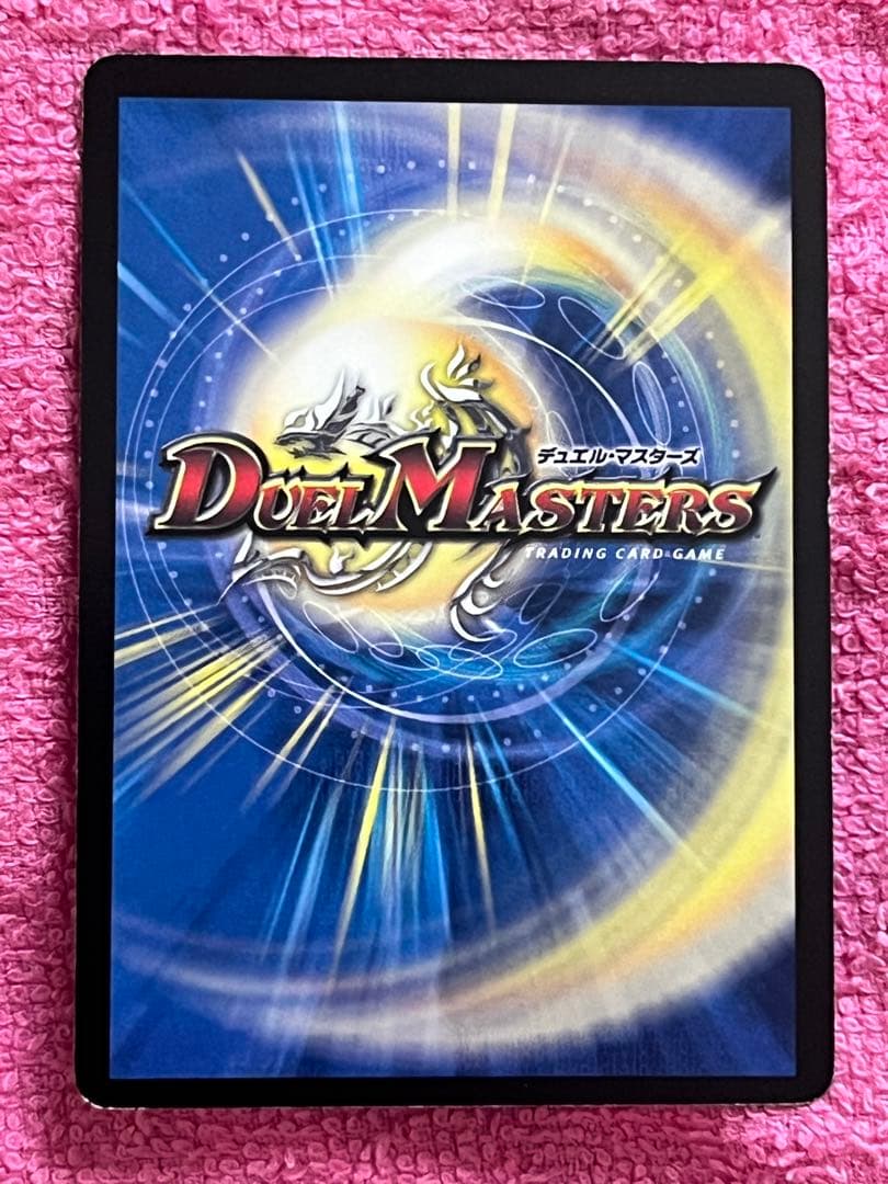 ボルバルザーク紫電ドラゴン シークレット