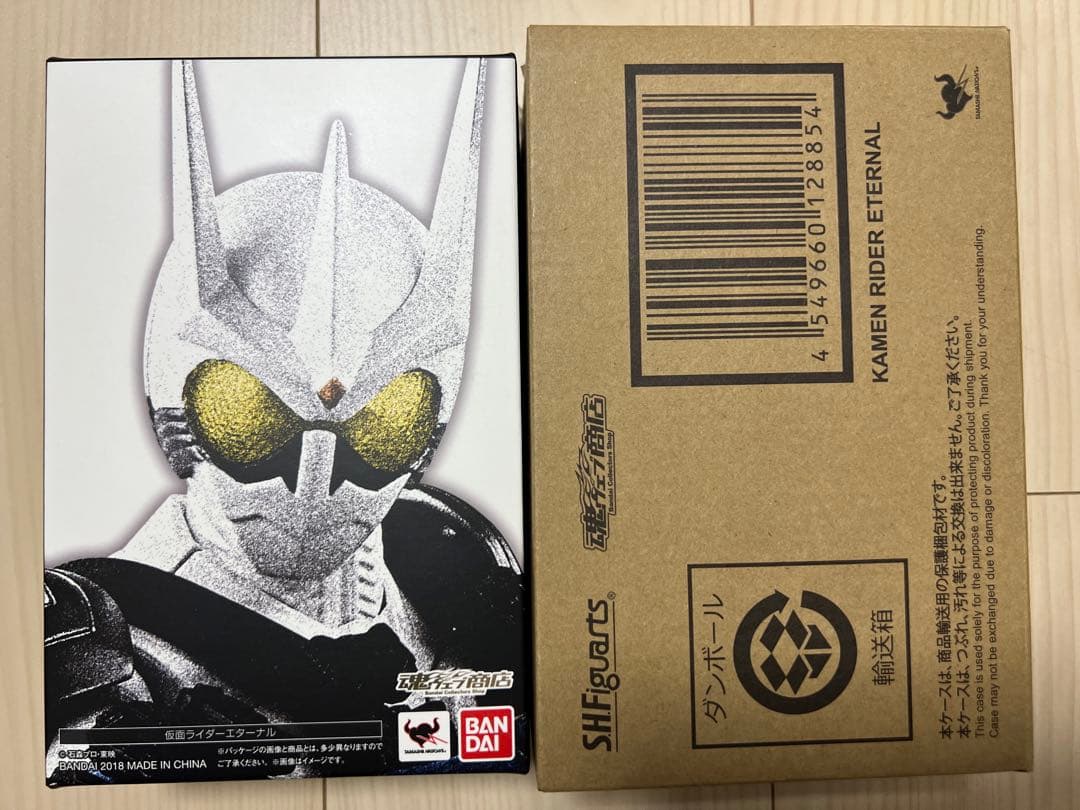【開封済み・美品】真骨彫製法 仮面ライダーエターナル S.H.Figuarts