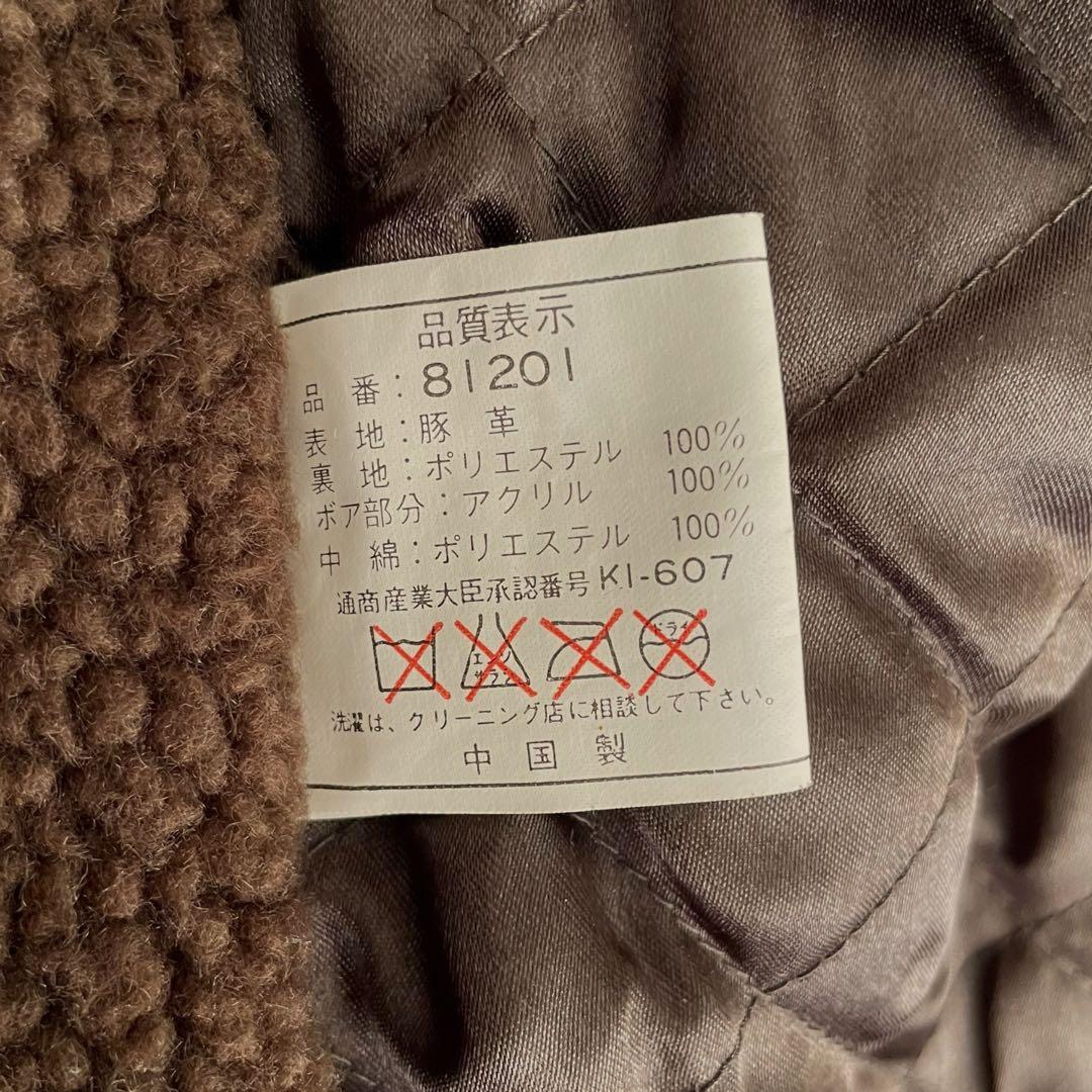 【美品】SANTA BARBARA 90s ムートンジャケット レザー 本革