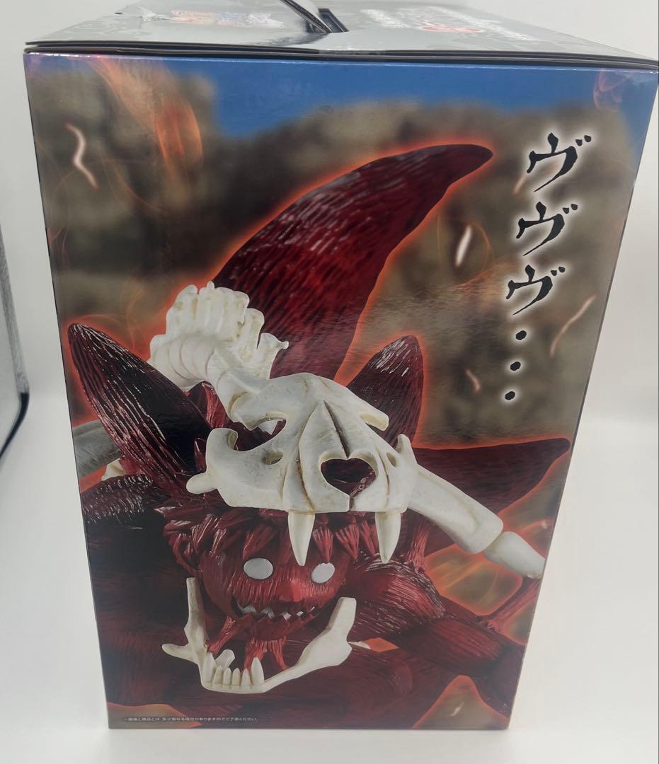 【新品】NARUTO 一番くじ ラストワン賞