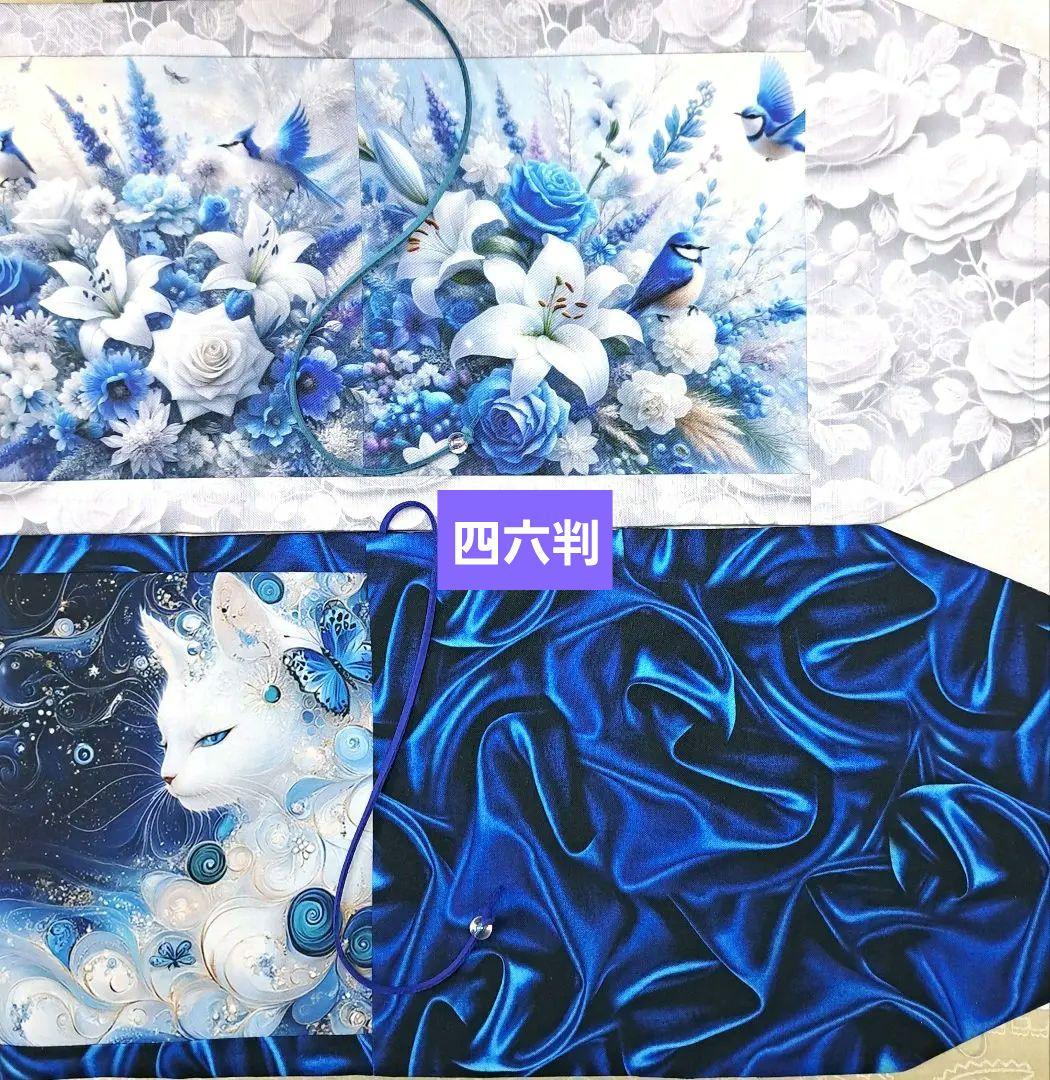 aoneko②ブックカバー