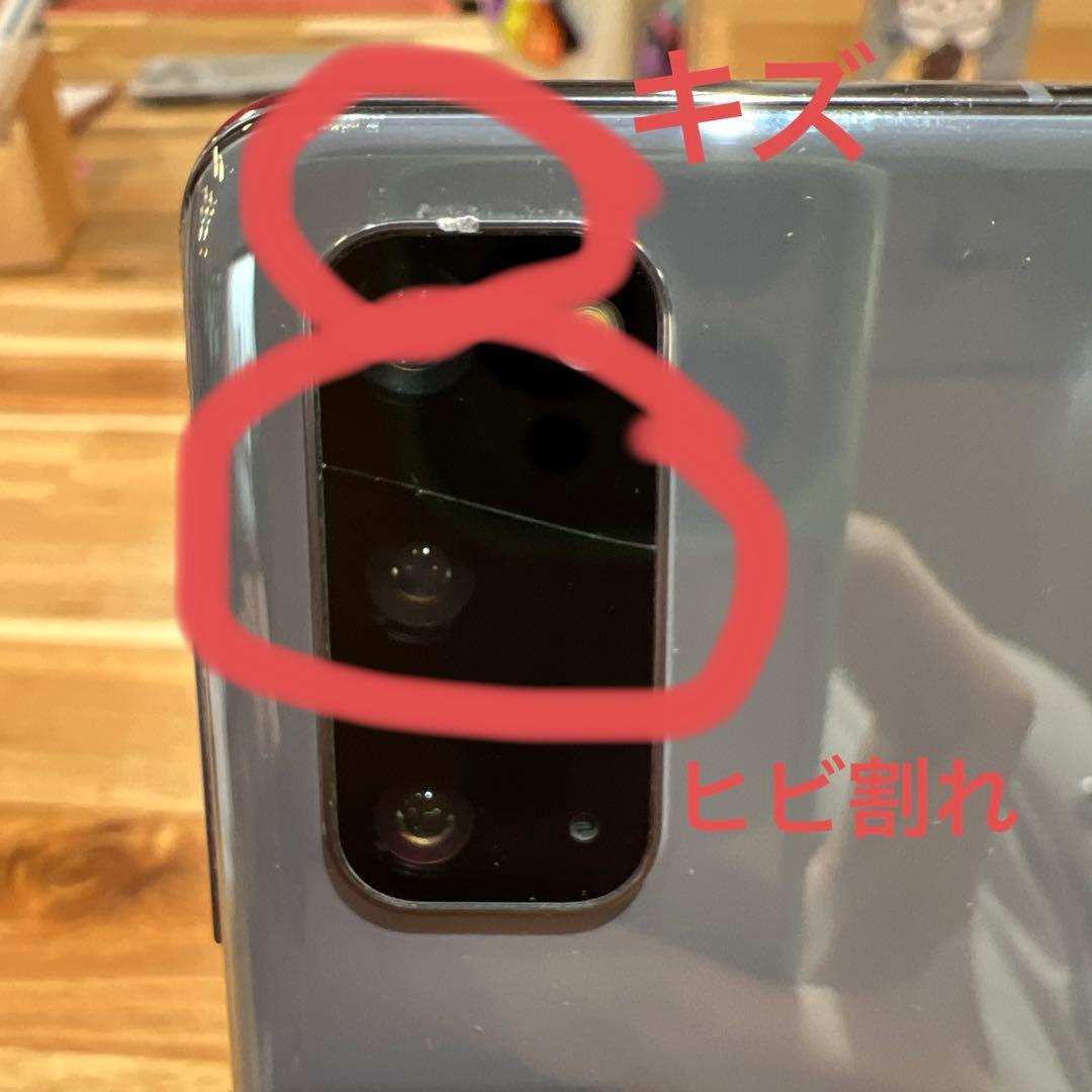 T23 au SIMフリー Galaxy S20 5G