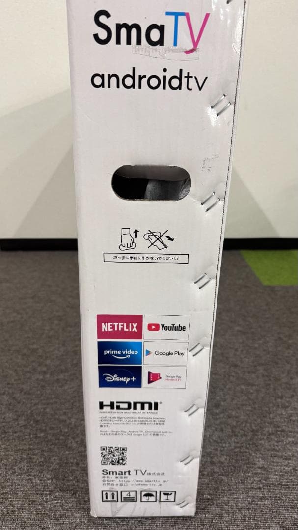 4KチューナレススマートTV「SmaTy」SMT-43-4K