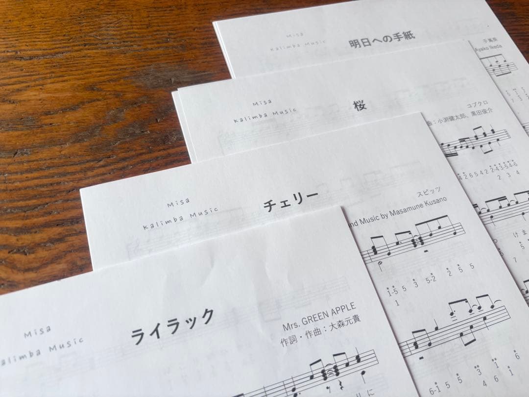 Dual Kalimba D1 Pro 17音　カリンバ