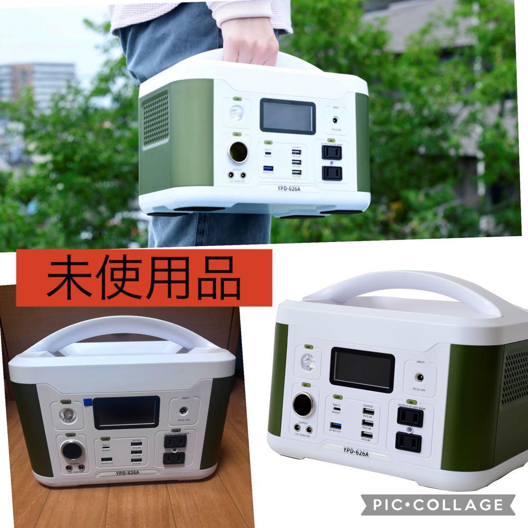 [山善] ポータブル電源 大容量174000mAh、626.4Wh。