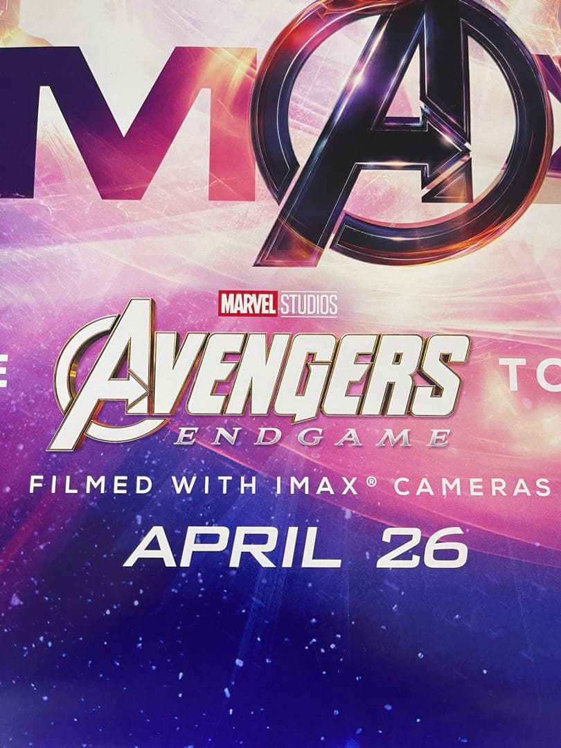 映画館用両面印刷ポスター:アベンジャーズ エンドゲーム マーベル
