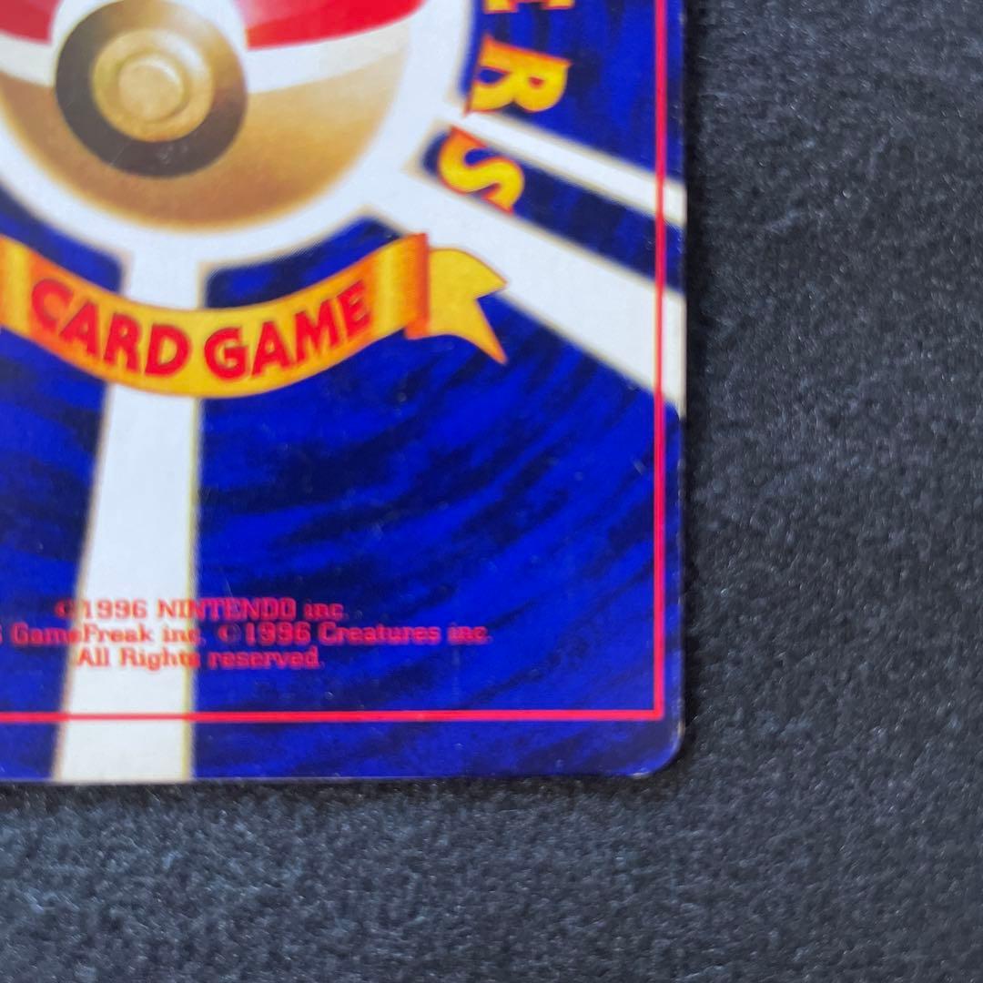 特価　ひかるミュウ_「月刊コロコロコミック01年5月号」 おまけカード