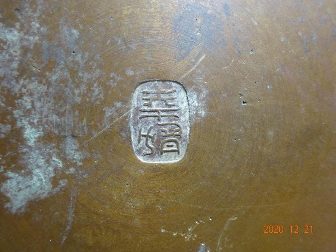 ２つ揃えの火鉢（一対）アンティーク＜25b19＞