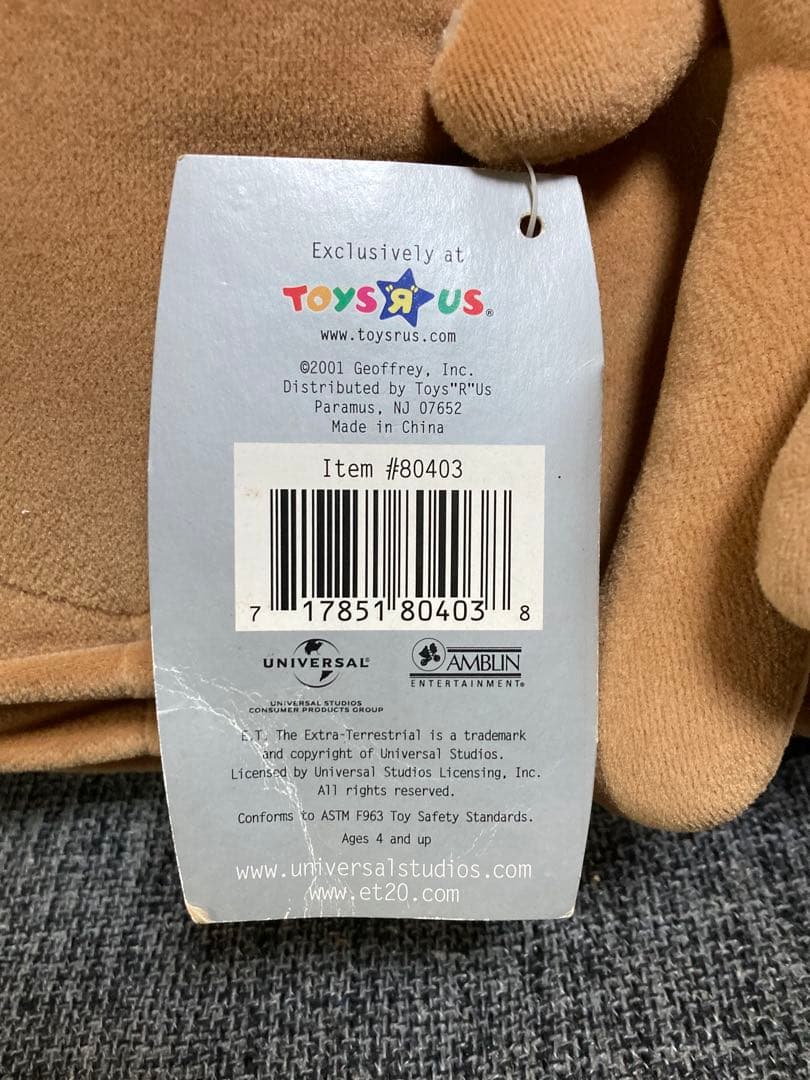 トーキング E.T. 　特大ぬいぐるみ　タグ付き