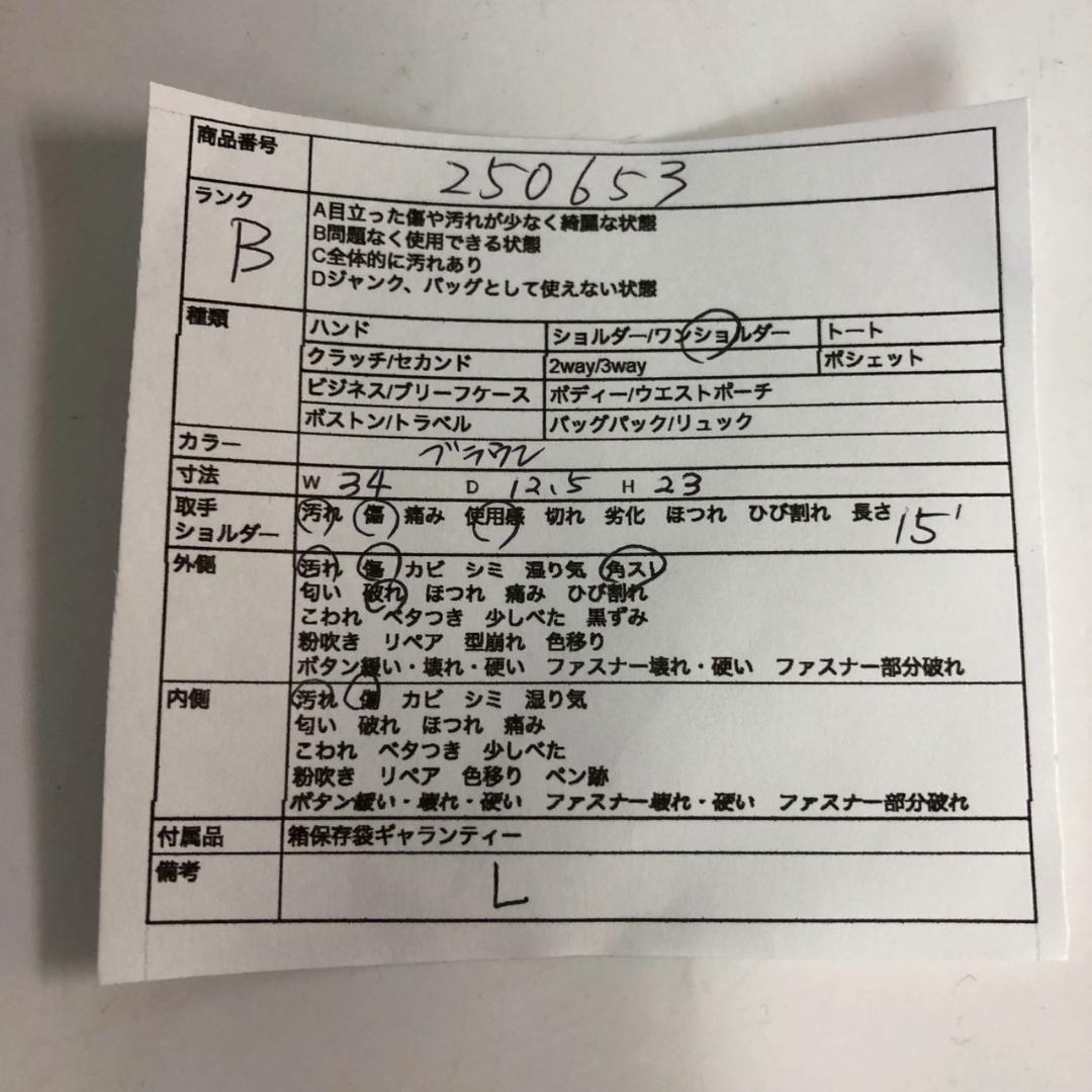 GUCCI グッチ GGキャンバス ハンドバッグ ブラウン レディース ブランド