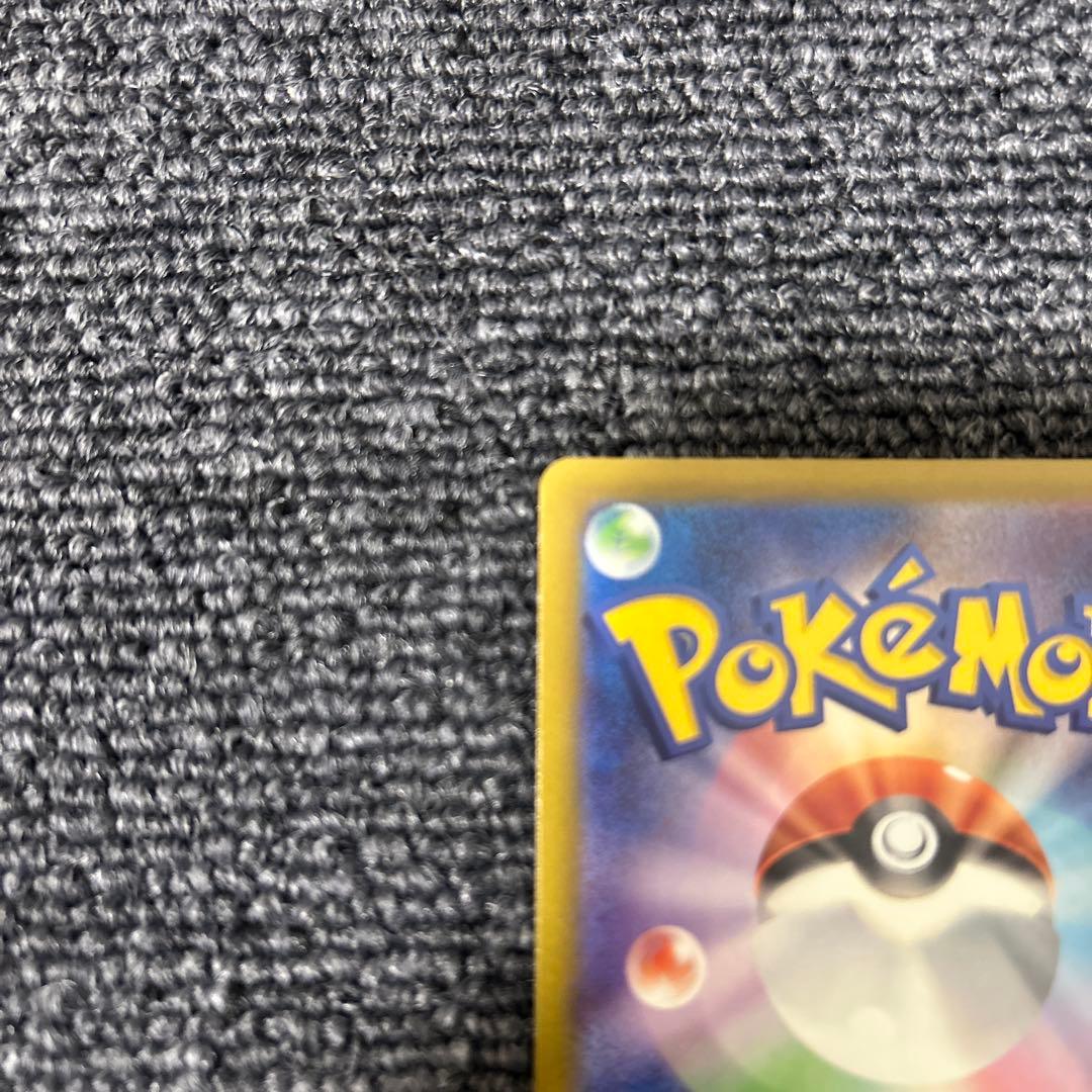 ポケモンカード ポケカ MEGAドリームex メガゲンガーex SAR