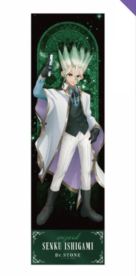 Dr.STONE ドクターストーン 石神千空 キャラクターグッズ