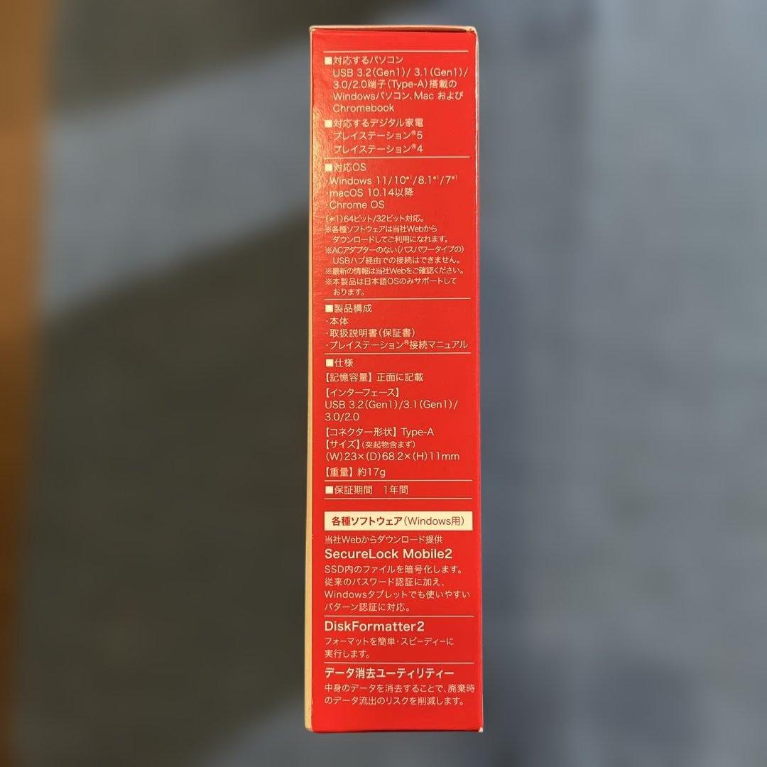 【新品未開封】バッファロー SSD-PUT1.0U3BC/D 外付けSSD 1T