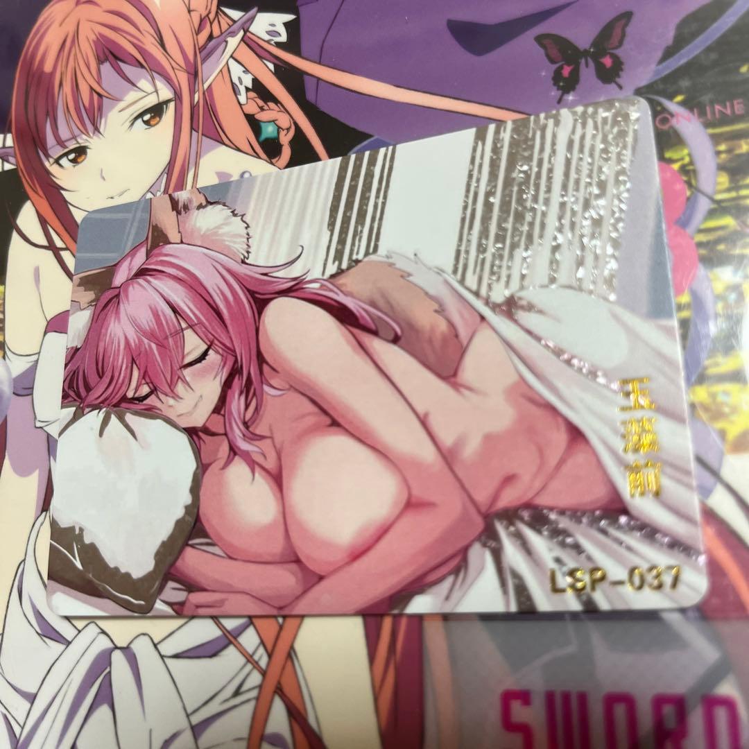 セクシーカード　　LSP2⭐︎037 美品
