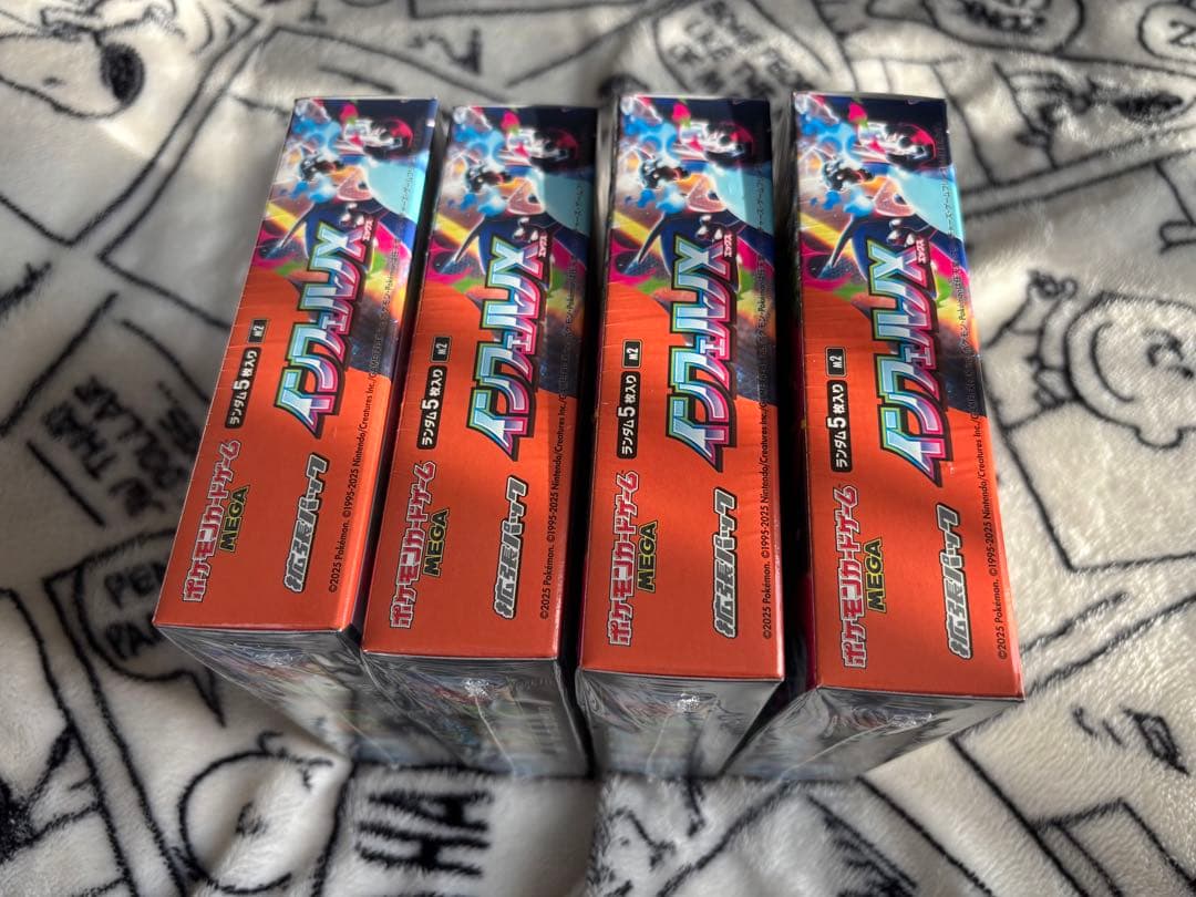 インフェルノX MEGA シュリンク付き　新品未開封BOX　4個セット　匿名配送